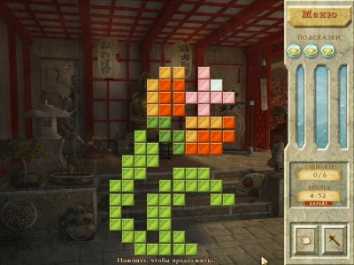 первый скриншот из World Riddles: Secrets of the Ages