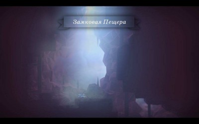 второй скриншот из Planet in Distress