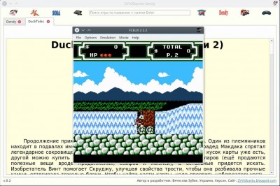 третий скриншот из ZVVСборник Dendy 0.5