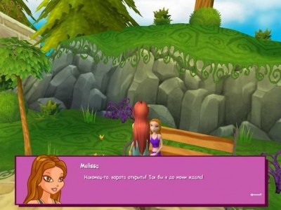 второй скриншот из Winx Club / Клуб Винкс