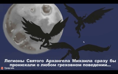 первый скриншот из Party of Sin