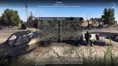 третий скриншот из Call to Arms