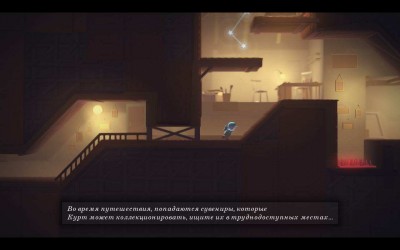 третий скриншот из Planet in Distress