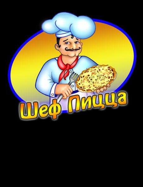 Pizza Chef Pizza Chef