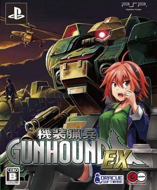 GunHound Ex GunHound Ex