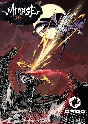 Rain Blood Chronicles: Mirage