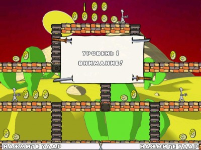 первый скриншот из Kill Beetle