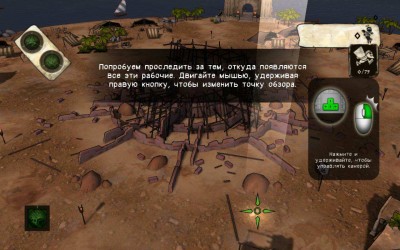первый скриншот из Babel Rising