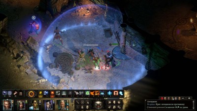 третий скриншот из Pillars of Eternity II: Deadfire