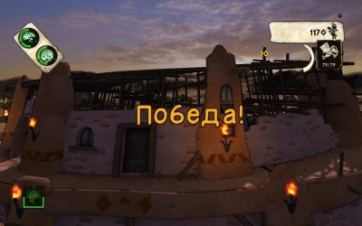 четвертый скриншот из Babel Rising
