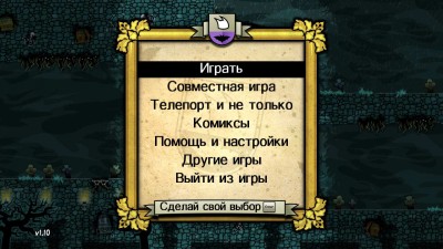 первый скриншот из The Adventures of Shuggy