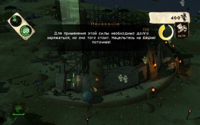второй скриншот из Babel Rising