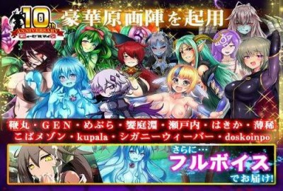 второй скриншот из Otaku's Fantasy 2