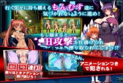 первый скриншот из Otaku's Fantasy 2