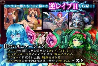 третий скриншот из Otaku's Fantasy 2