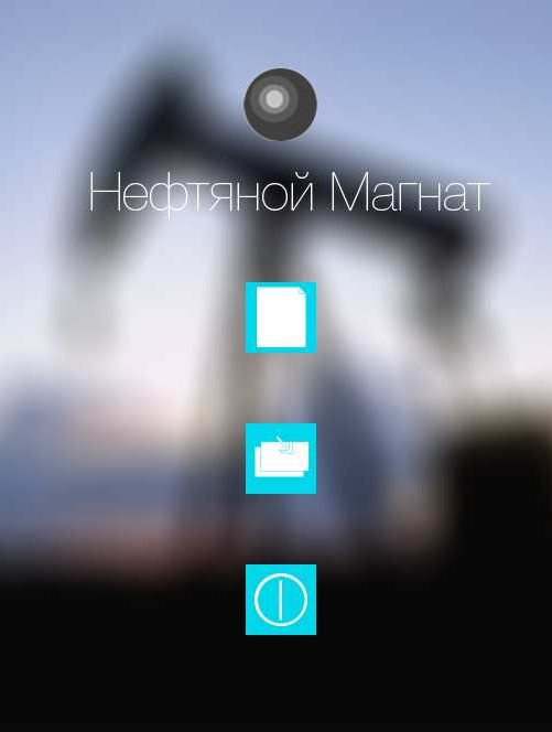 Нефтяной магнат