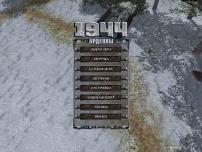 второй скриншот из 1944: Battle of the Bulge