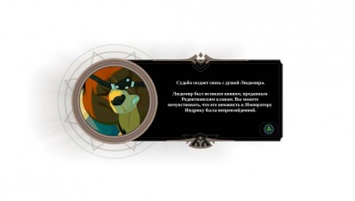 четвертый скриншот из Omensight