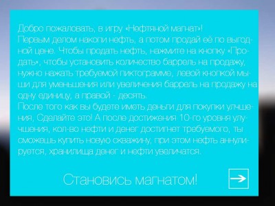 третий скриншот из Нефтяной магнат