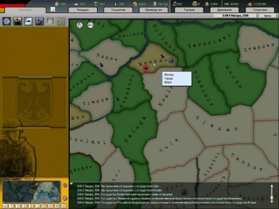 второй скриншот из Arsenal of Democracy: The Next War