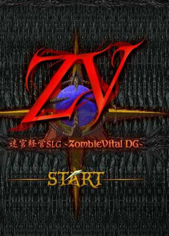 Dungeon Manager ZV