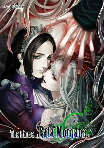 The House in Fata Morgana: A Requiem for Innocence / ファタモルガーナの館 -Another Episodes- The House in Fata Morgana: A Requiem for Innocence / ファタモルガーナの館 -Another Episodes-