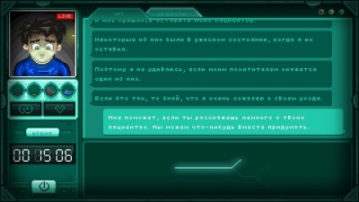 четвертый скриншот из STAY