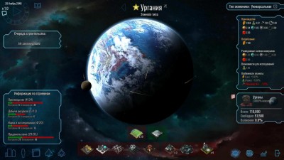 первый скриншот из Polaris Sector