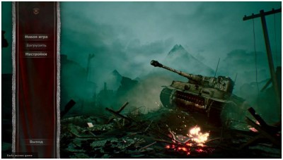 четвертый скриншот из Panzer Strategy