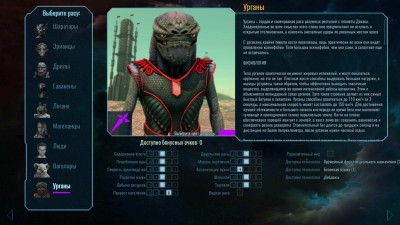 второй скриншот из Polaris Sector