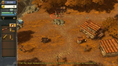 четвертый скриншот из Hills Of Glory 3D