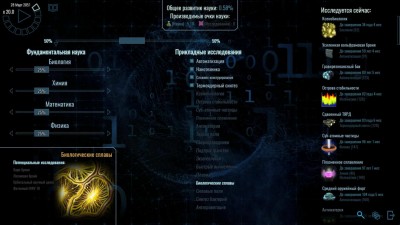 третий скриншот из Polaris Sector