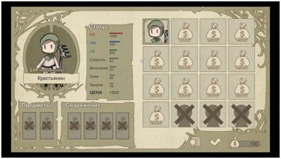 четвертый скриншот из Fantasy Versus
