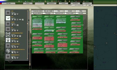 четвертый скриншот из Arcenal of Democracy: Next War mod