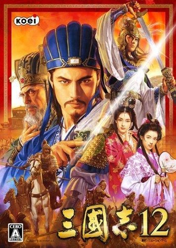 Romance of the Three Kingdoms XII + Power Up Kit