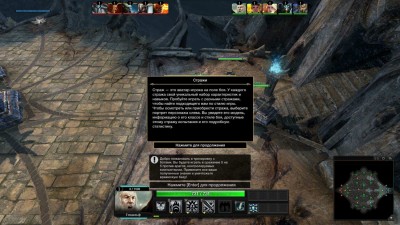 второй скриншот из Guardians of Middle-earth: Mithril Edition