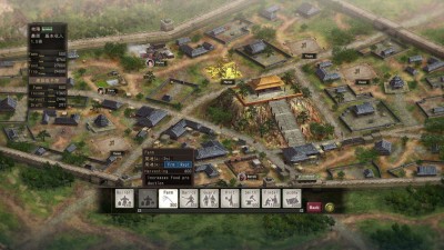 второй скриншот из Romance of the Three Kingdoms XII + Power Up Kit