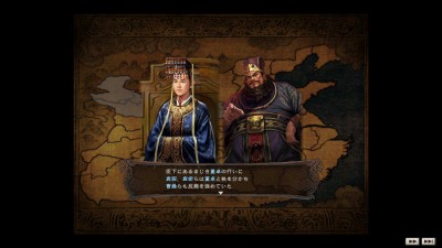 третий скриншот из Romance of the Three Kingdoms XII + Power Up Kit
