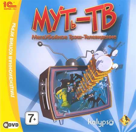 МУТь-ТВ МУТь-ТВ