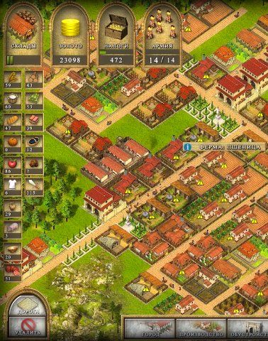 Ancient Rome 2