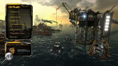 первый скриншот из Oil Rush