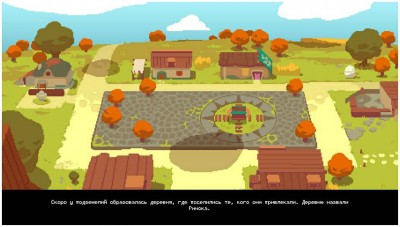 третий скриншот из Moonlighter