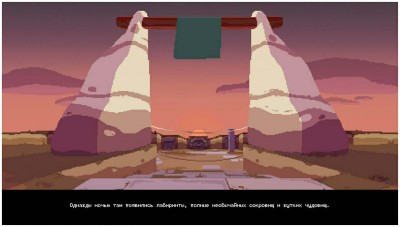 четвертый скриншот из Moonlighter