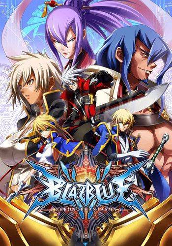 BlazBlue: Chronophantasma Extend