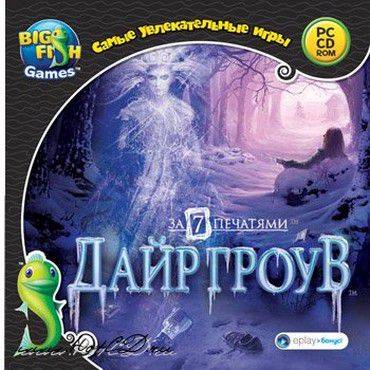 За семью печатями: Дайр Гроув