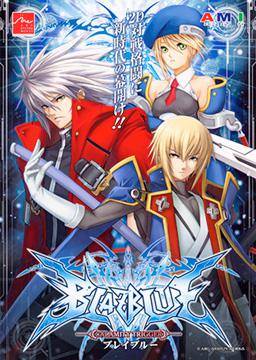Blazblue Calamity Trigger Blazblue Calamity Trigger