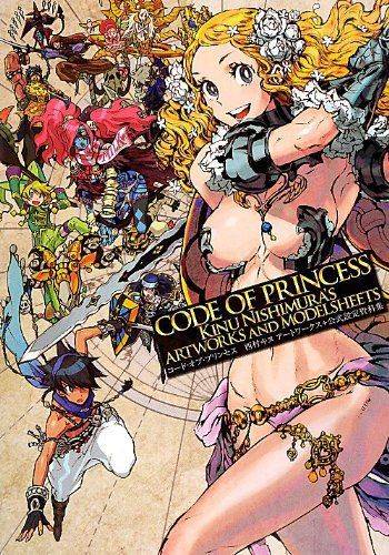 Code of Princess