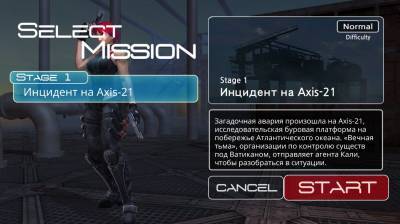 первый скриншот из Silver Bullet: Prometheus
