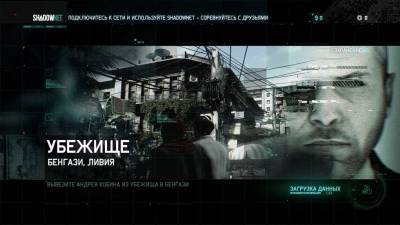 первый скриншот из Tom Clancy's Splinter Cell: Blacklist