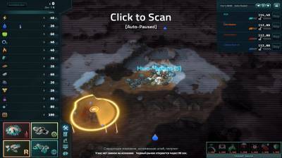 третий скриншот из Offworld Trading Company